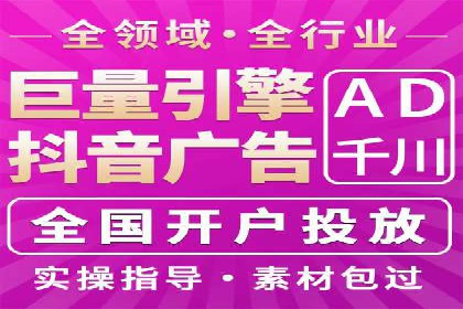百度推广服务费详解及成功案例分享